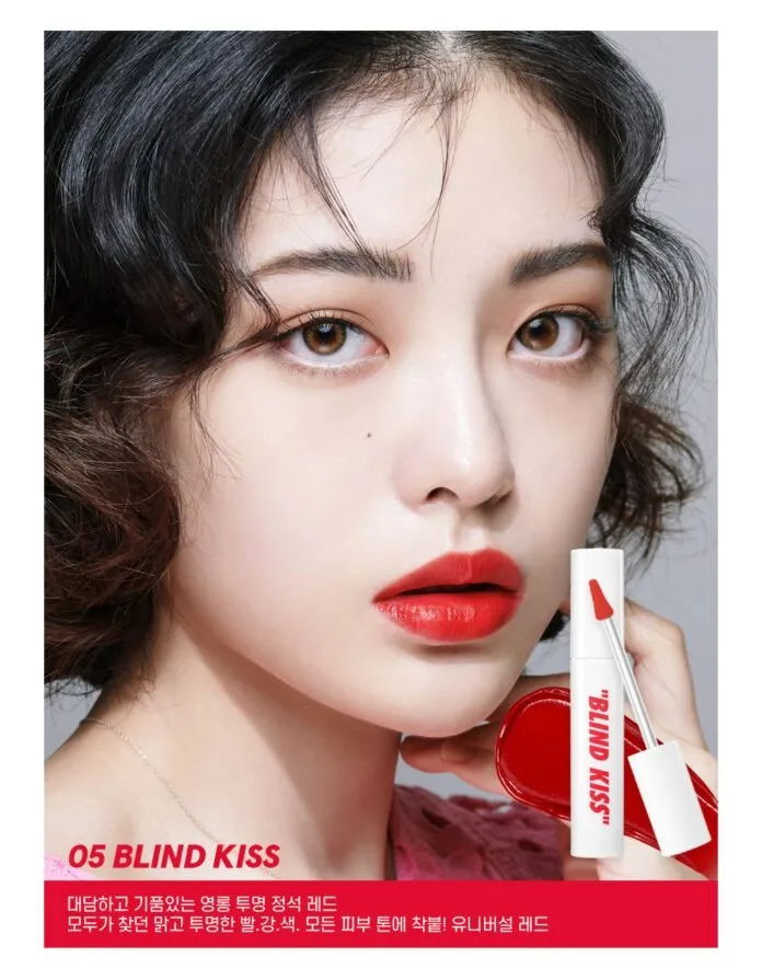 Màu 05 – Blind Kiss: Đỏ hồng ngọt ngào