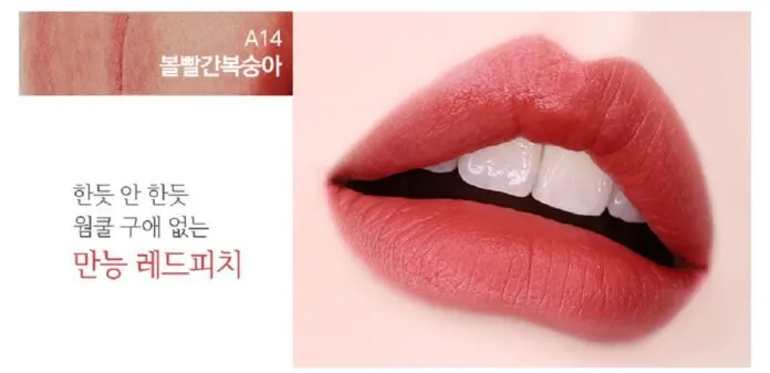 Màu A14 – Đỏ đào trầm nhẹ nhàng