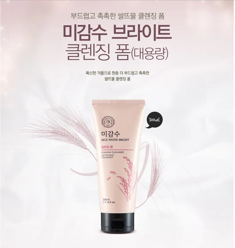 Thành phần sữa rửa mặt gạo The Face Shop